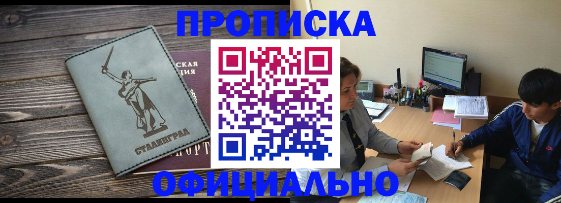 форма 3 в Льгове
