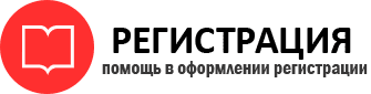 прописка в Льгове id223309